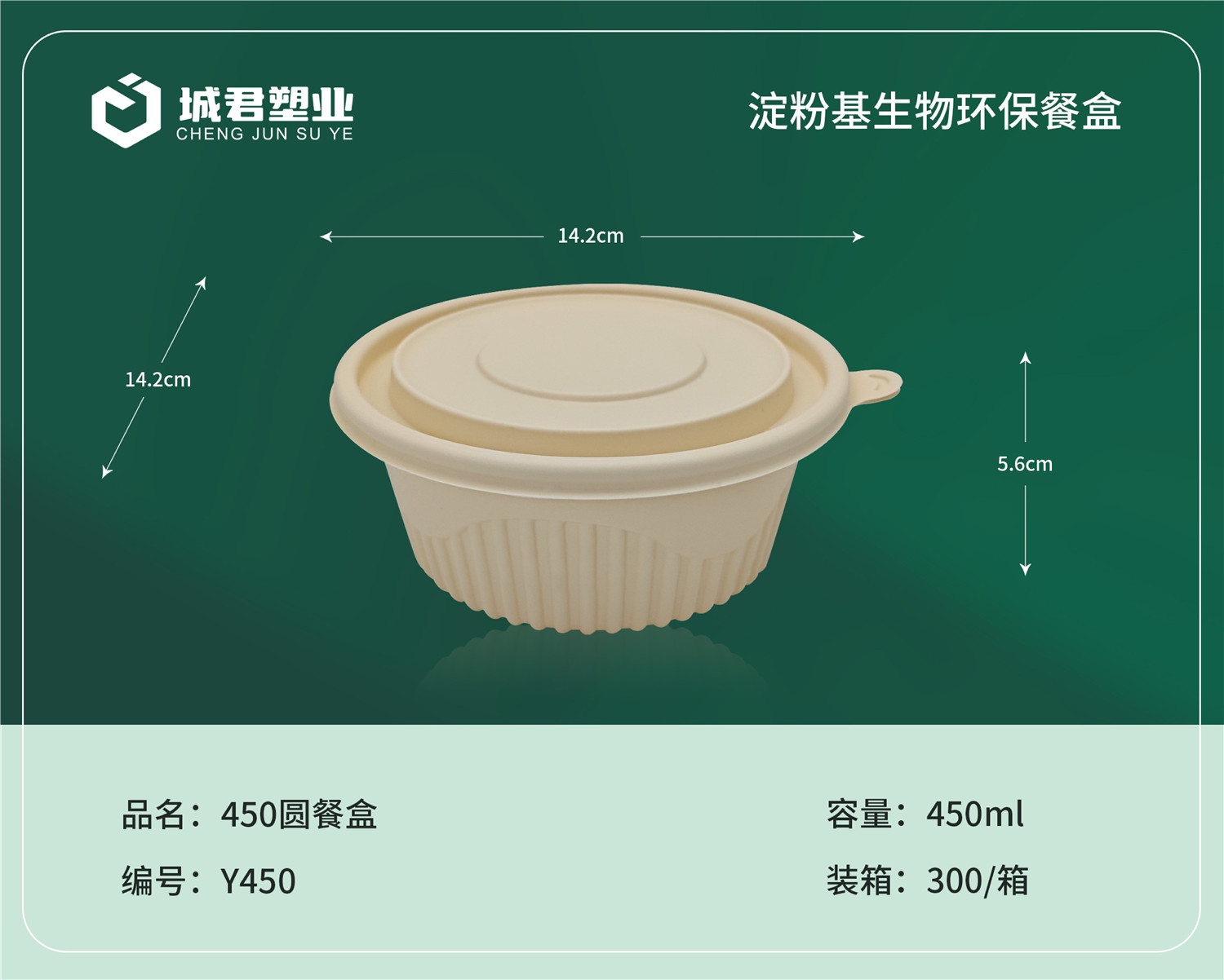 石家庄市一次性吸塑杯轻食餐盒 - 推荐