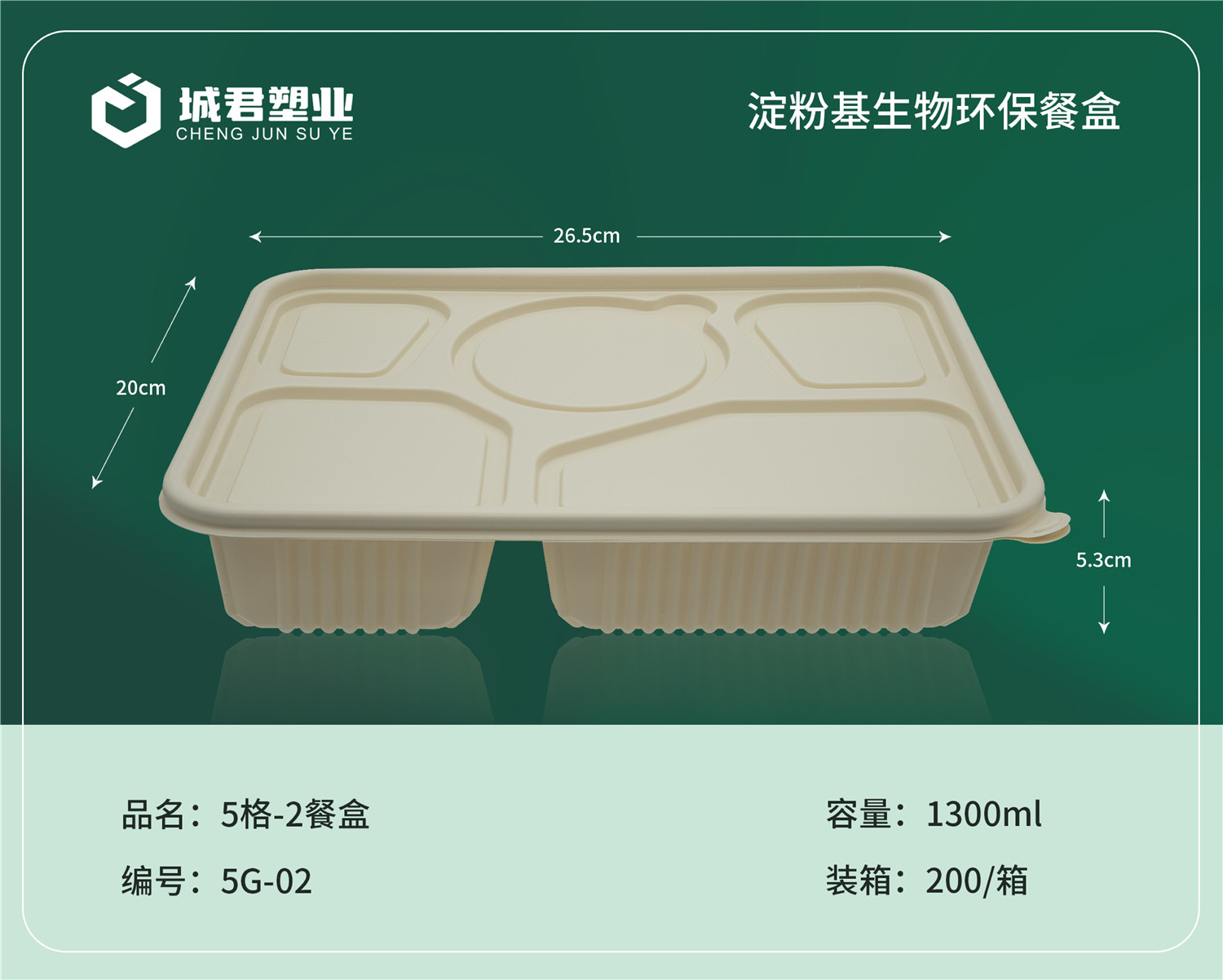 石家庄市轻食餐盒一次性餐盒 - 排名