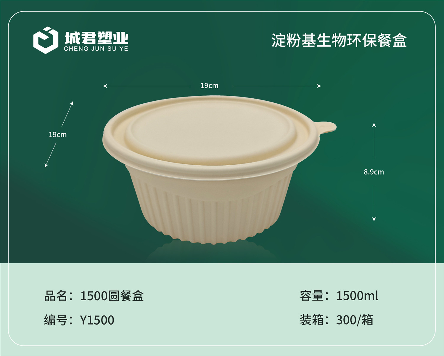石家庄市一次性餐盒月饼托 - 一站式服务